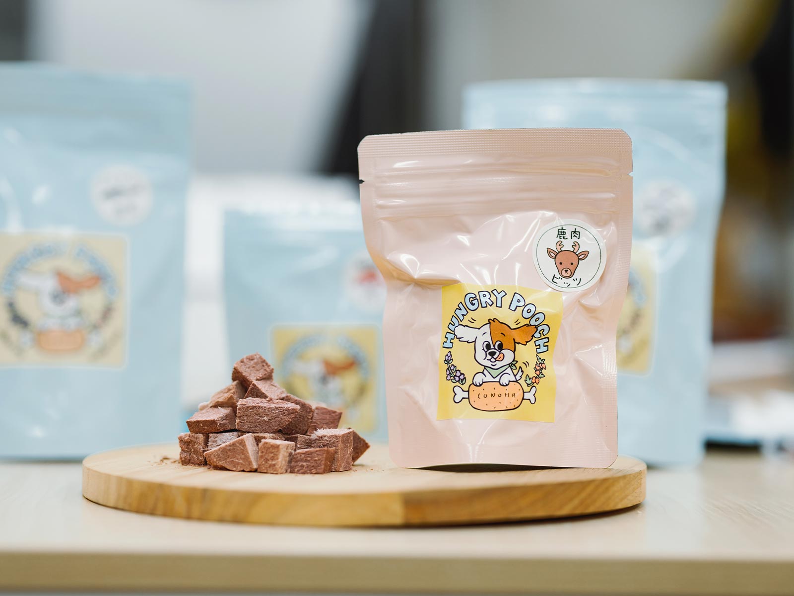 犬用ペットフード - 株式会社ビーブリッジ