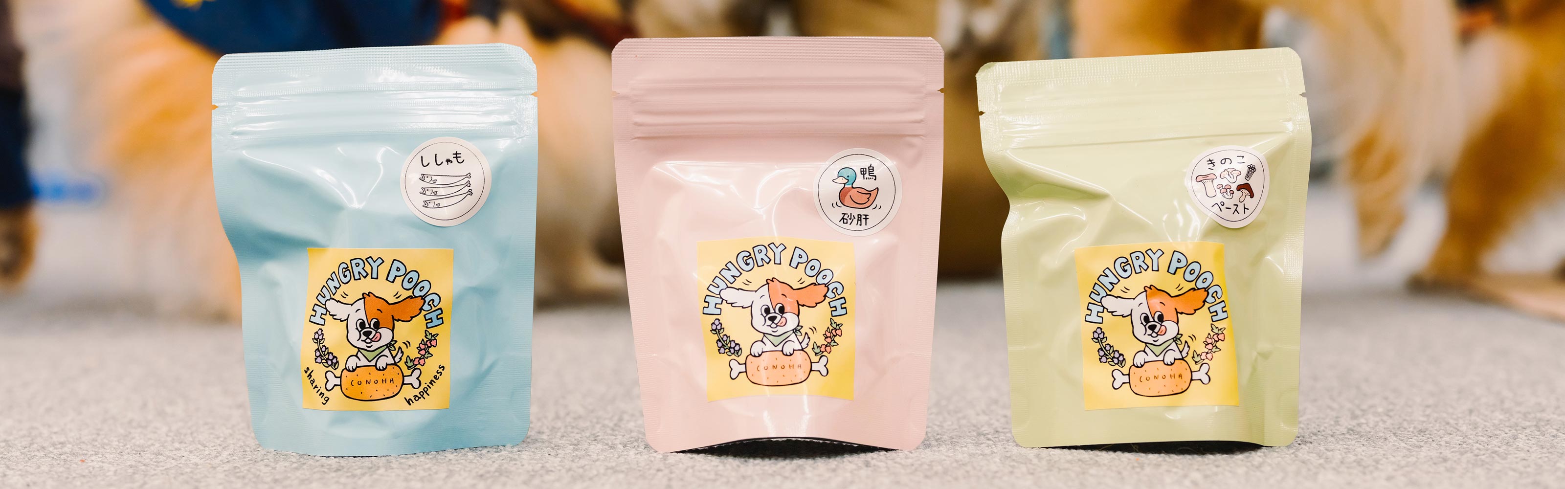 犬用ペットフード - 株式会社ビーブリッジ