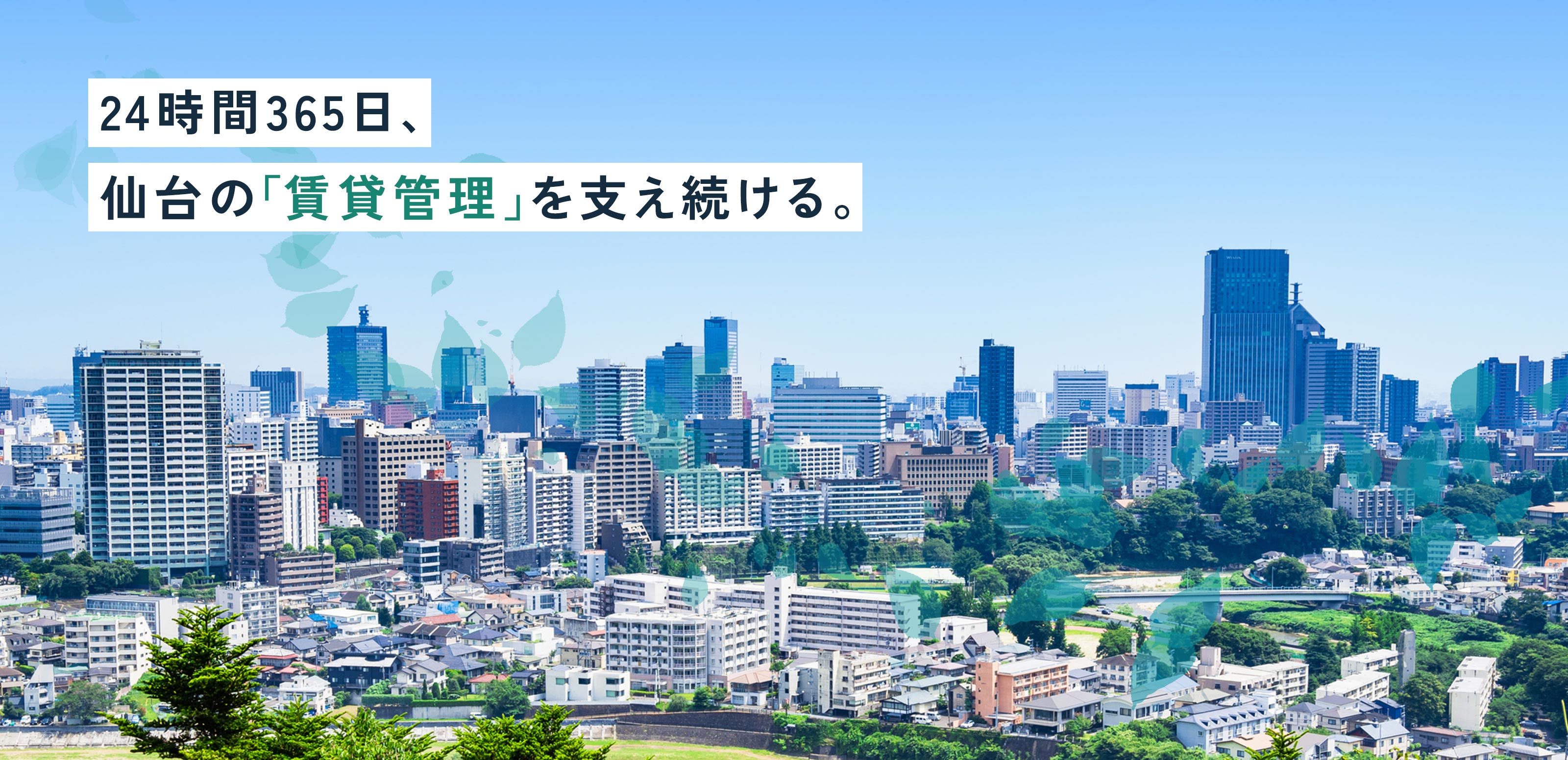 TOP - 株式会社 大晃