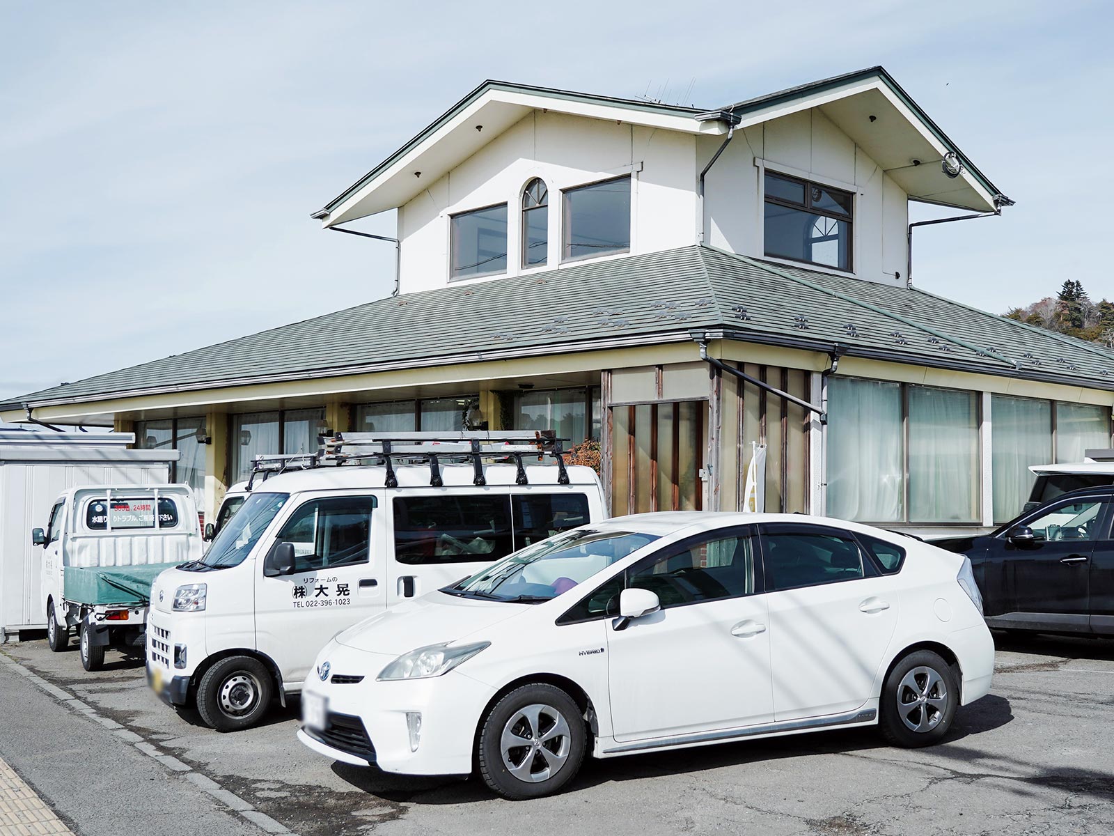 原状回復工事 - 株式会社 大晃