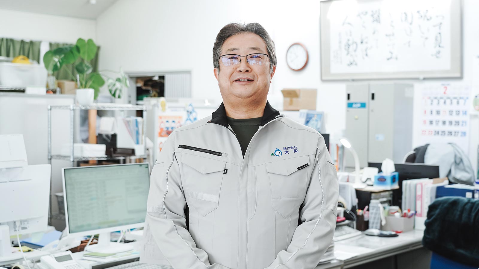 原状回復工事 - 株式会社 大晃