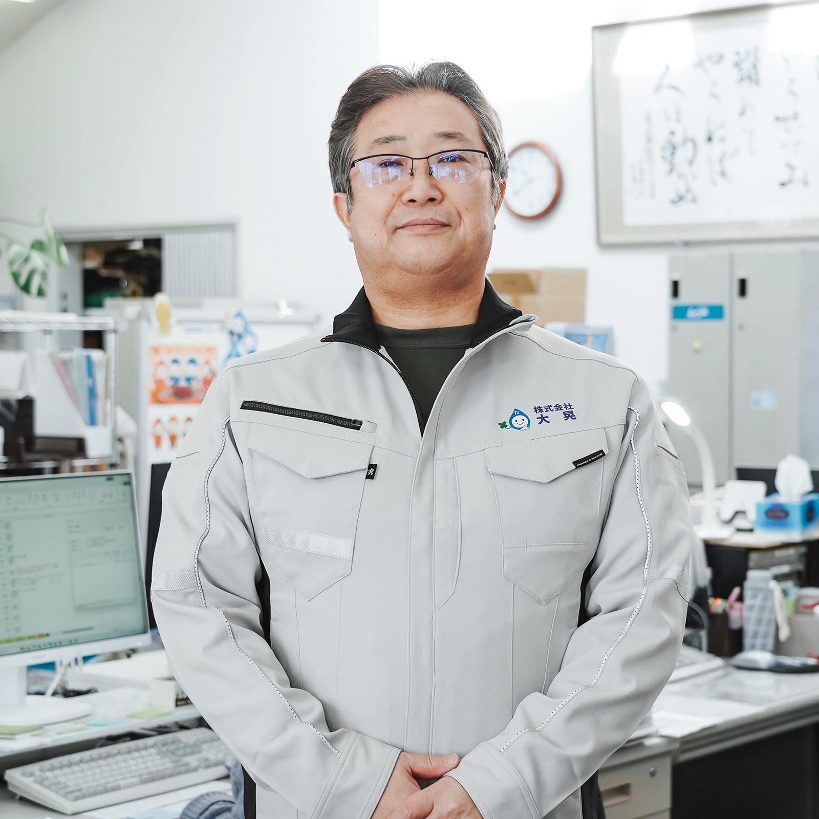 会社概要 - 株式会社 大晃