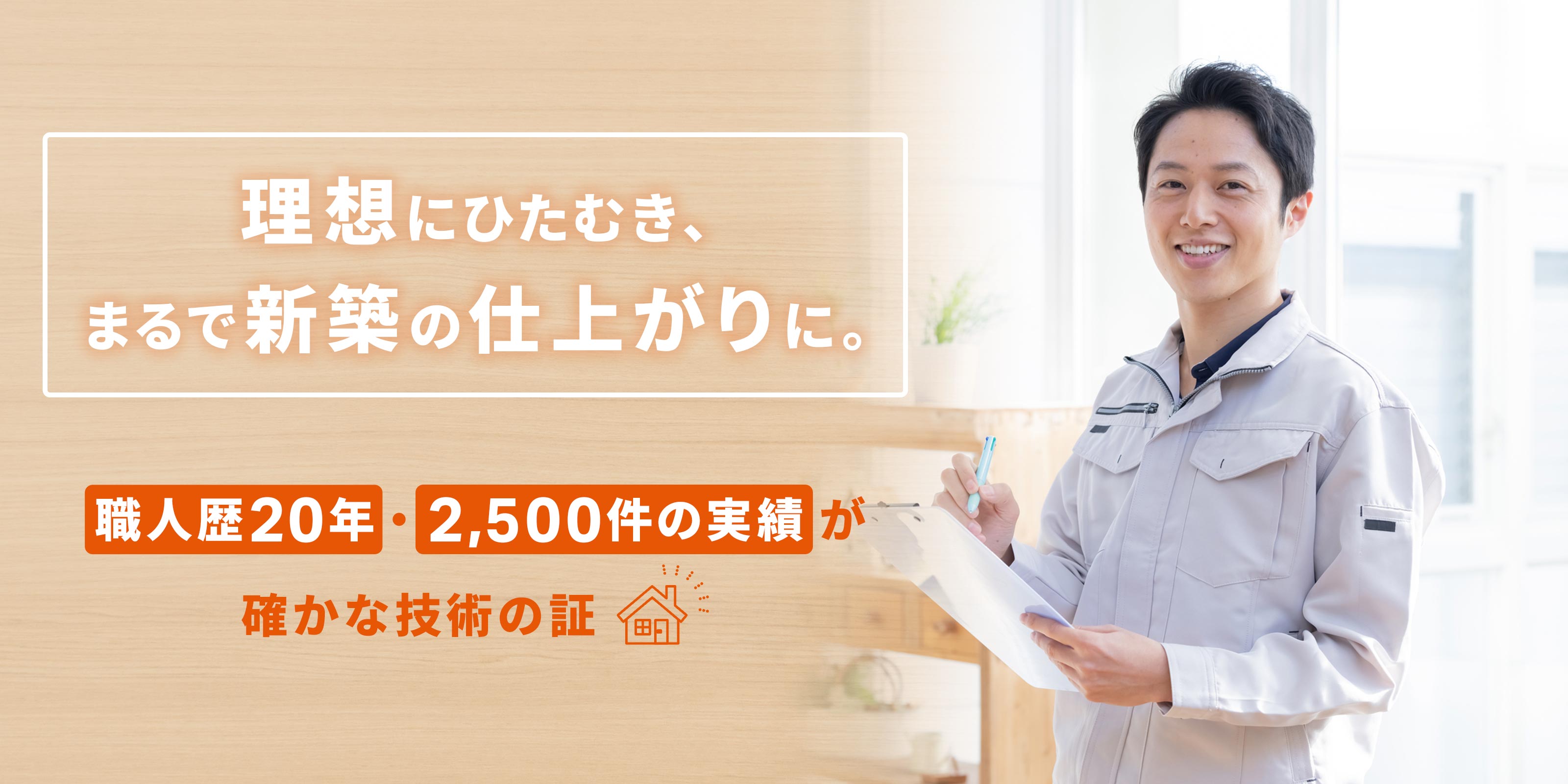 TOP - インテリア リフ