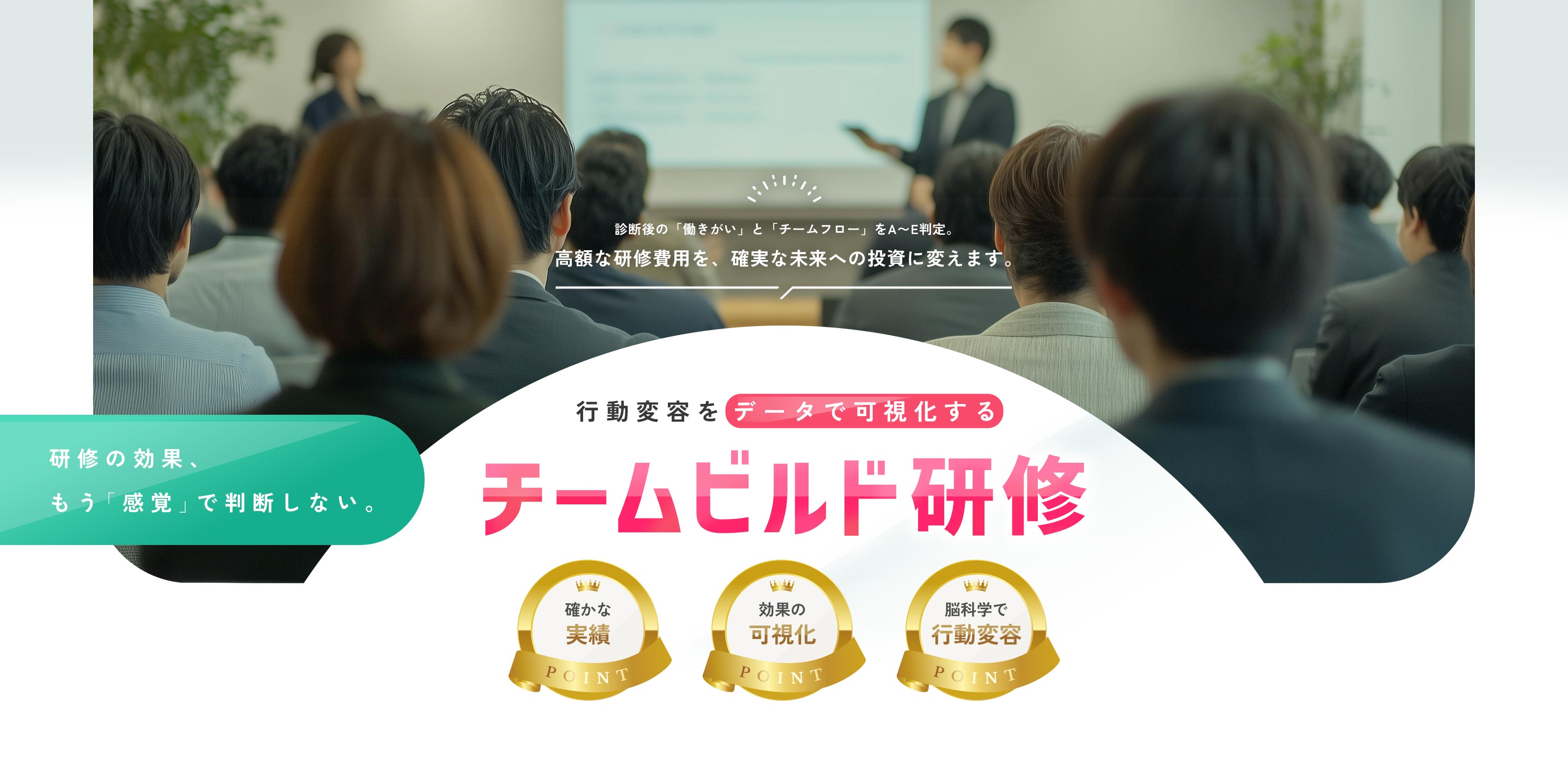 チームビルド研修 - 株式会社てらこやん18