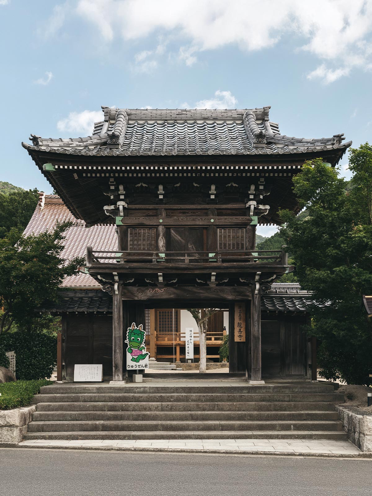 永代供養墓 - 宗教法人　龍善寺