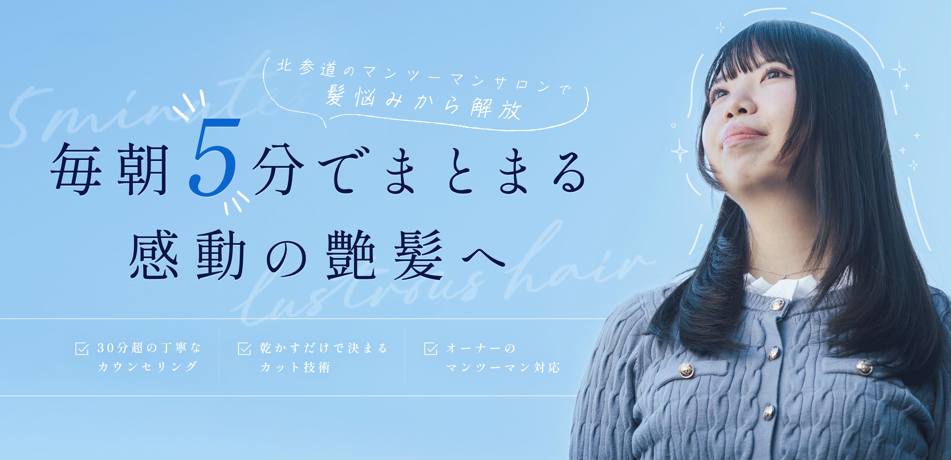 ヘアサロン - Bond jingumae