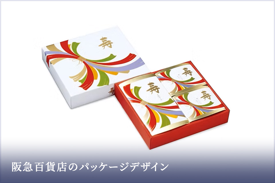 パッケージデザイン - 有限会社勝部デザイン事務所