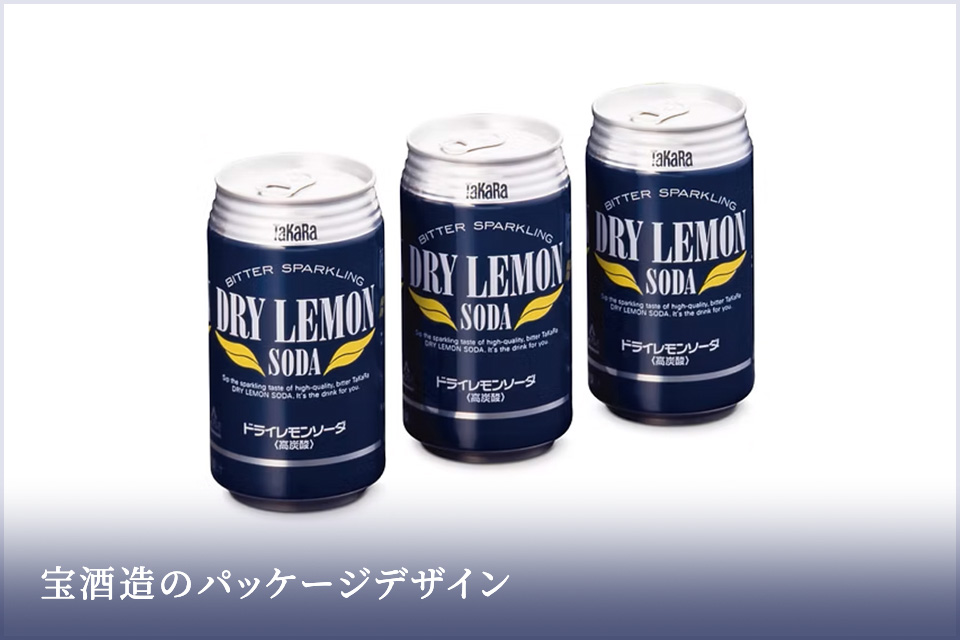 パッケージデザイン - 有限会社勝部デザイン事務所