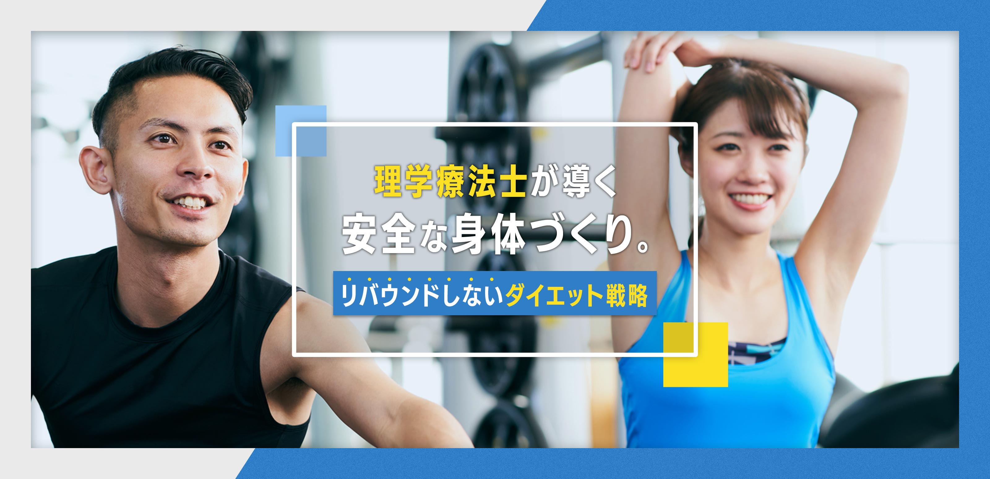 TOP - MomenT'S仙台