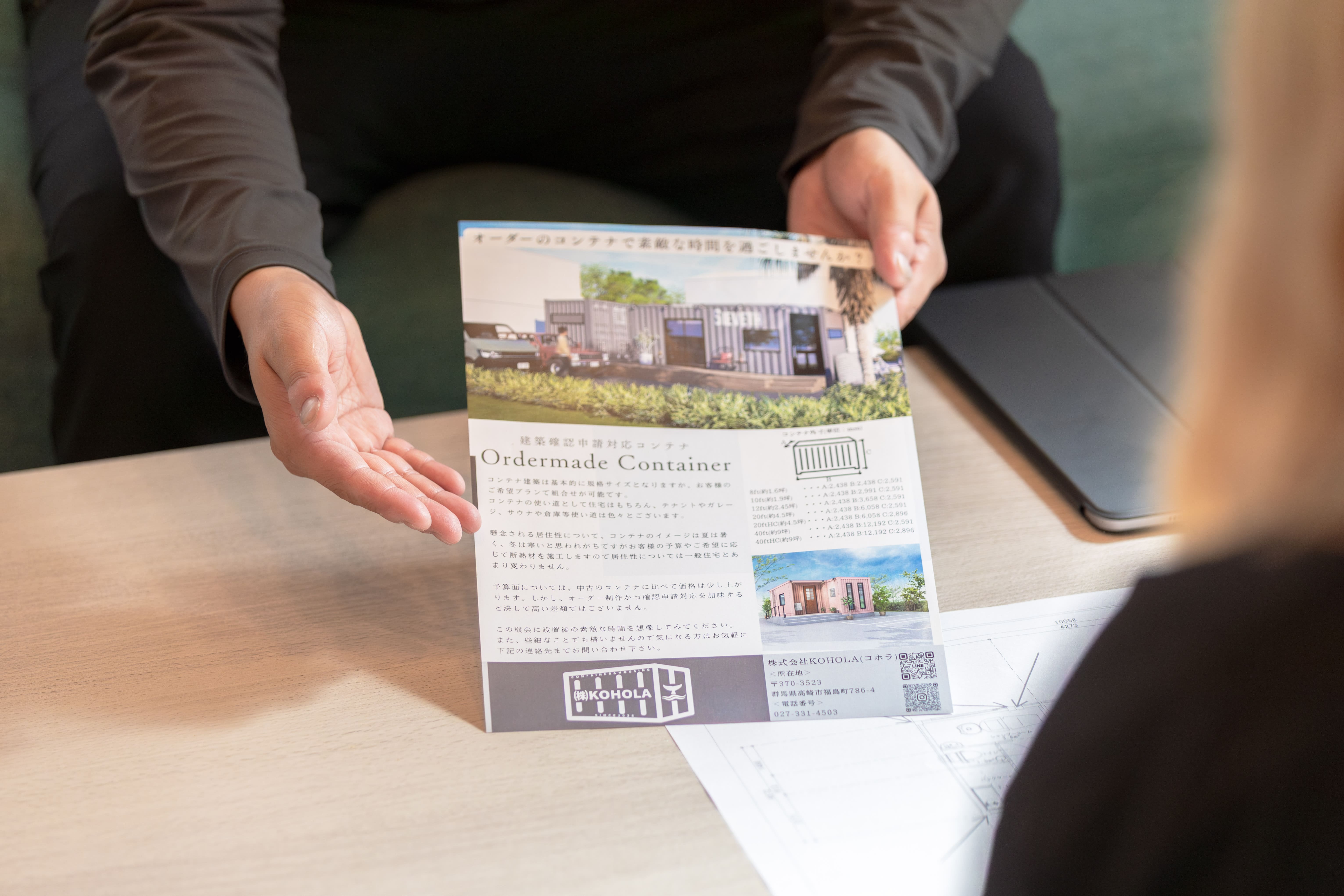 コンテナハウス - 株式会社KOHOLA