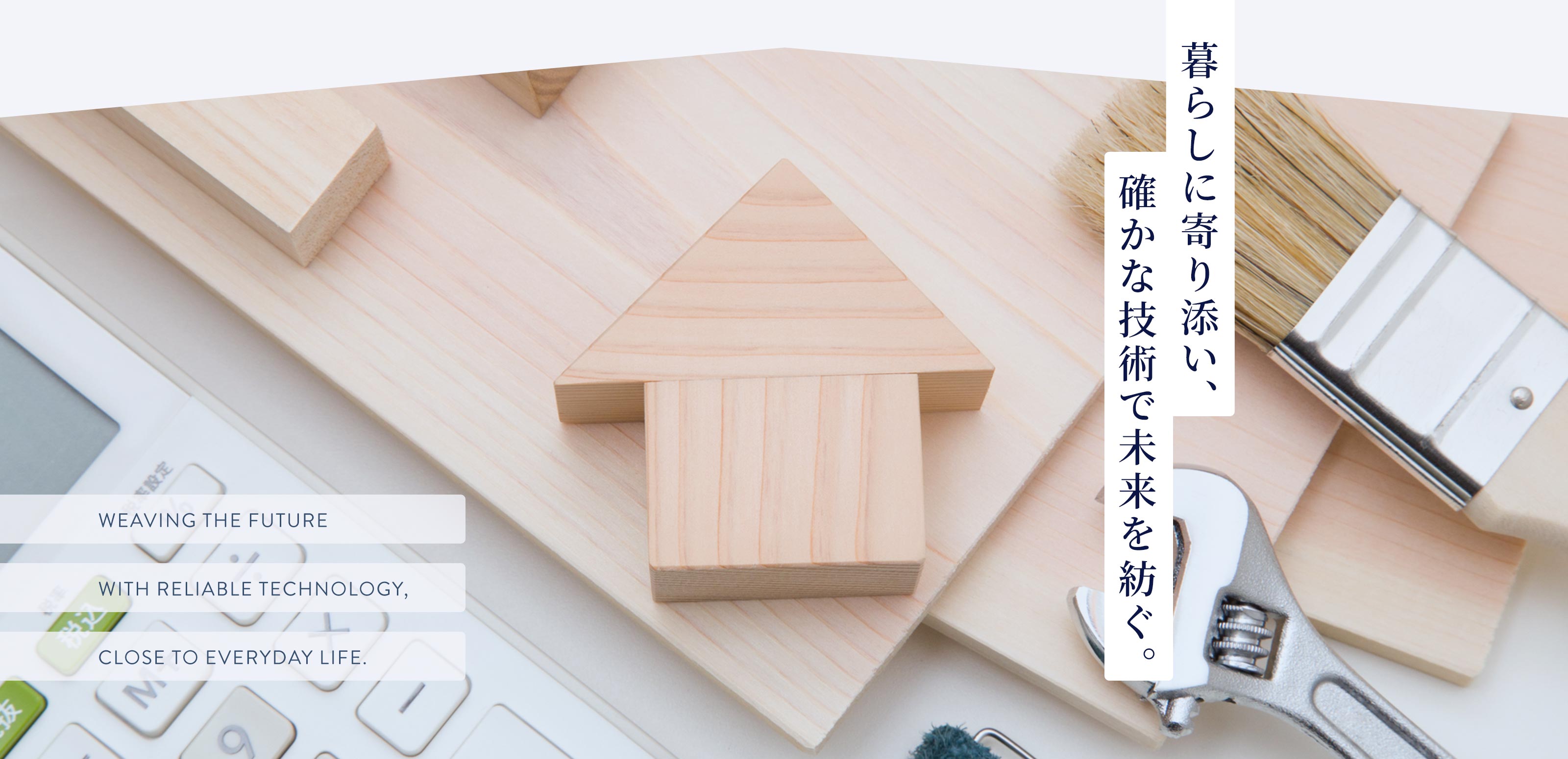 TOP - キュアテック株式会社