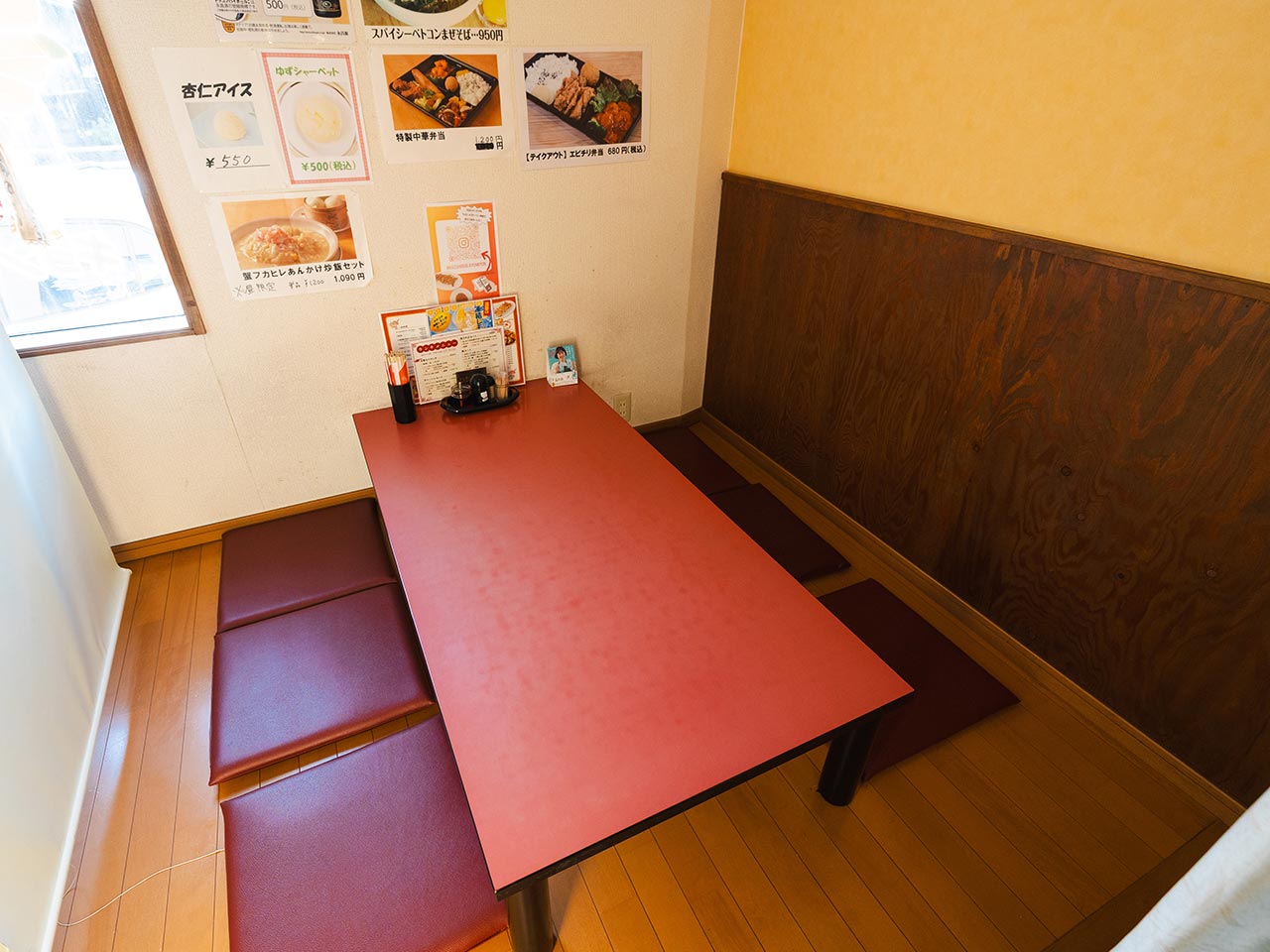 店舗情報・アクセス - 中国料理キョンキョン