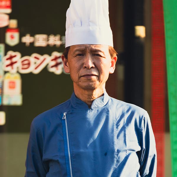 お店のこだわり - 中国料理キョンキョン