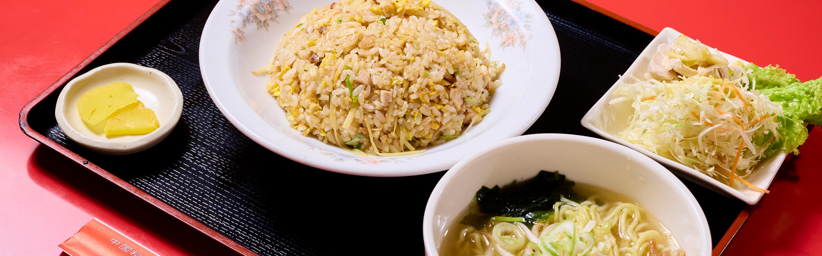 メニュー - 中国料理キョンキョン