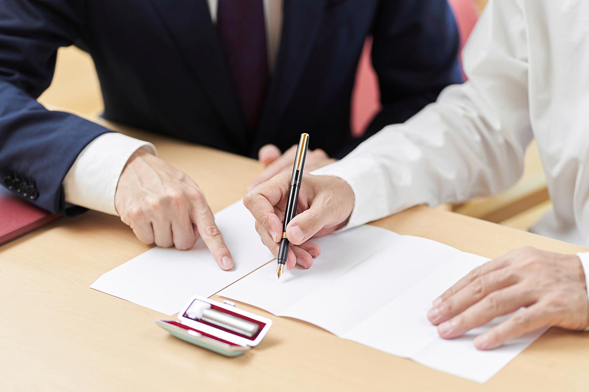 サービス - 司法書士法人葵橋事務所