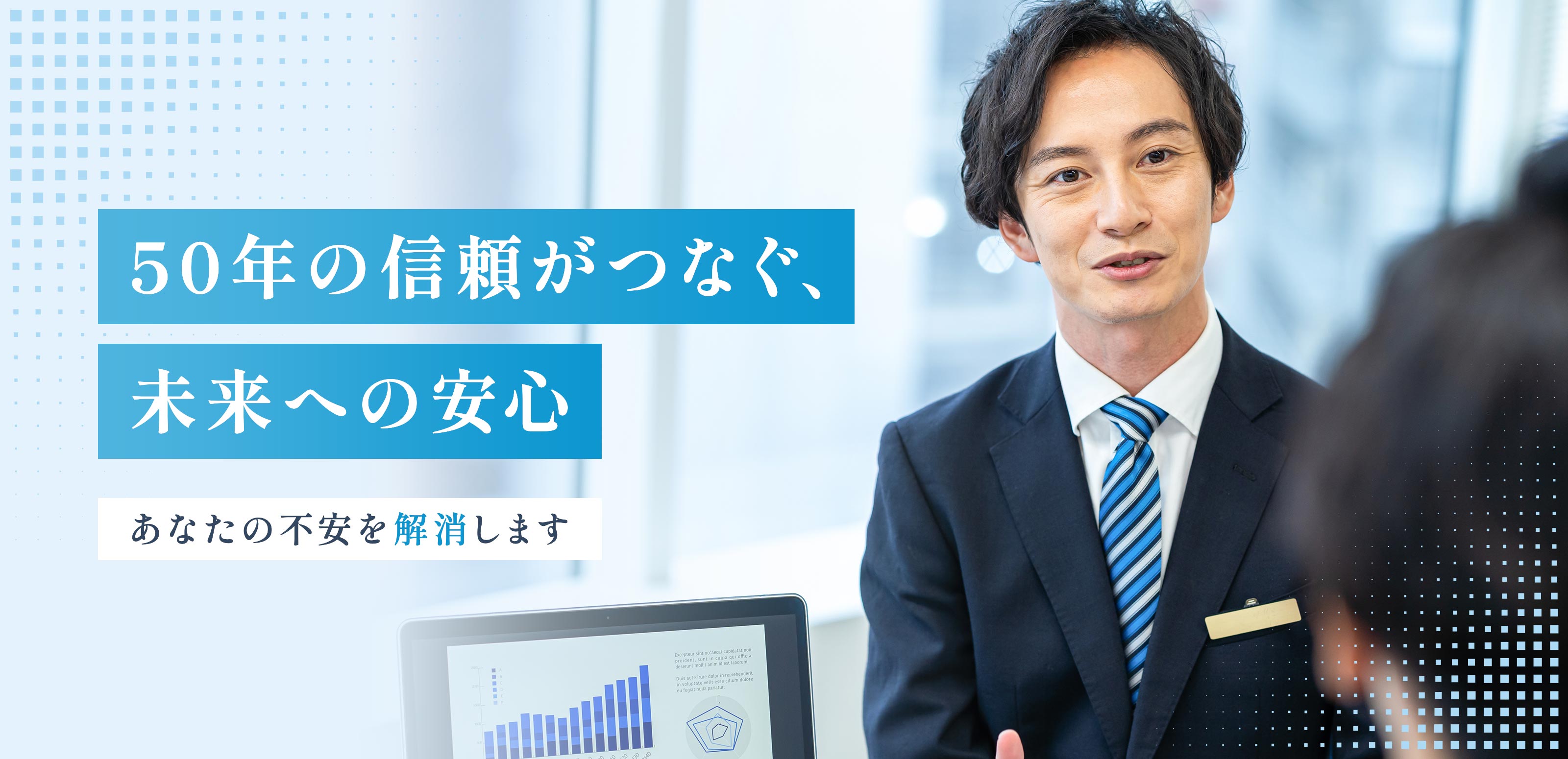 TOP - 司法書士法人葵橋事務所