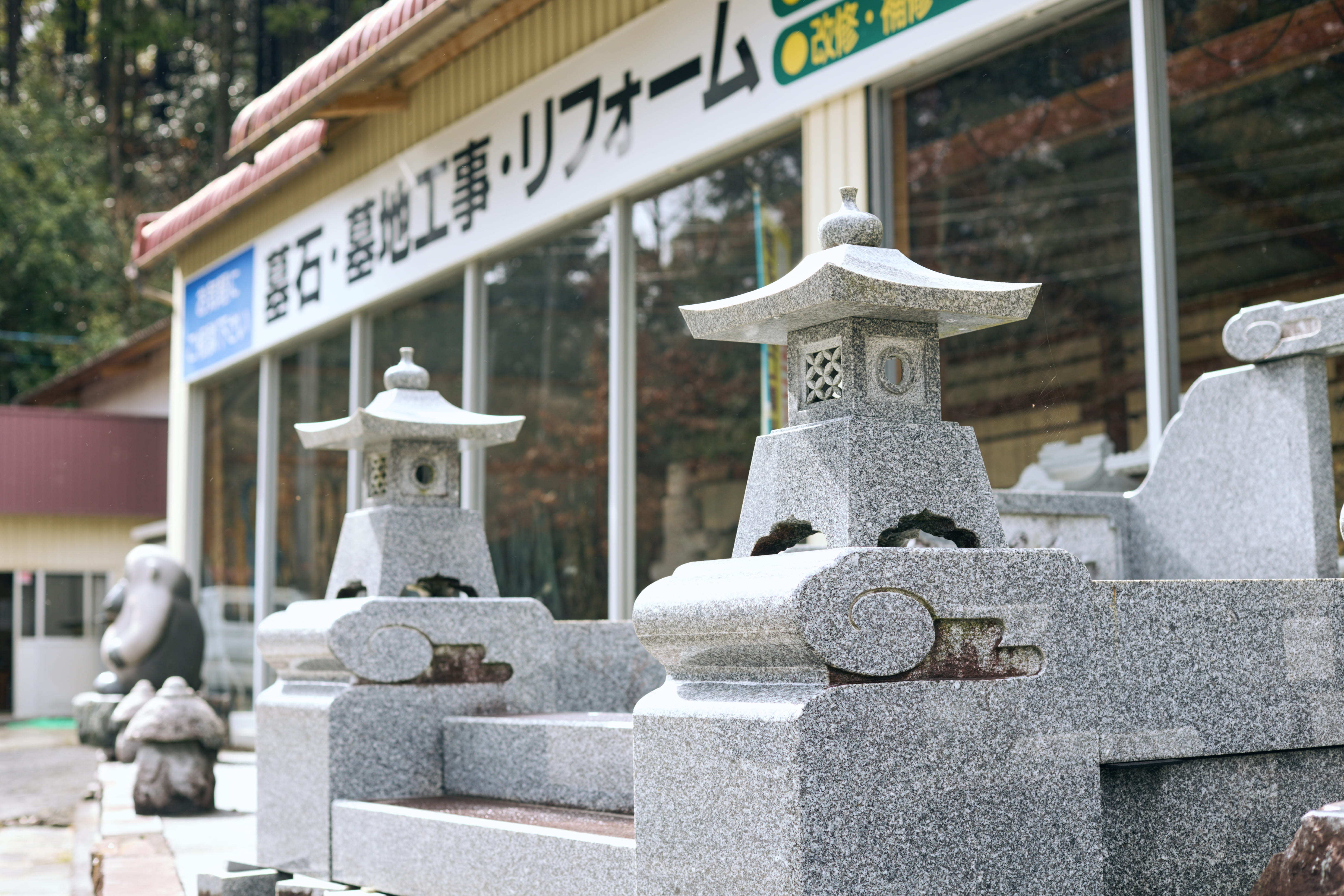 墓じまい - 有限会社大野石材