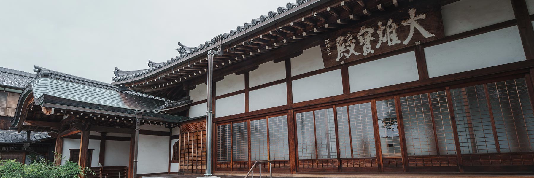 龍谷寺の歴史 - 龍谷寺