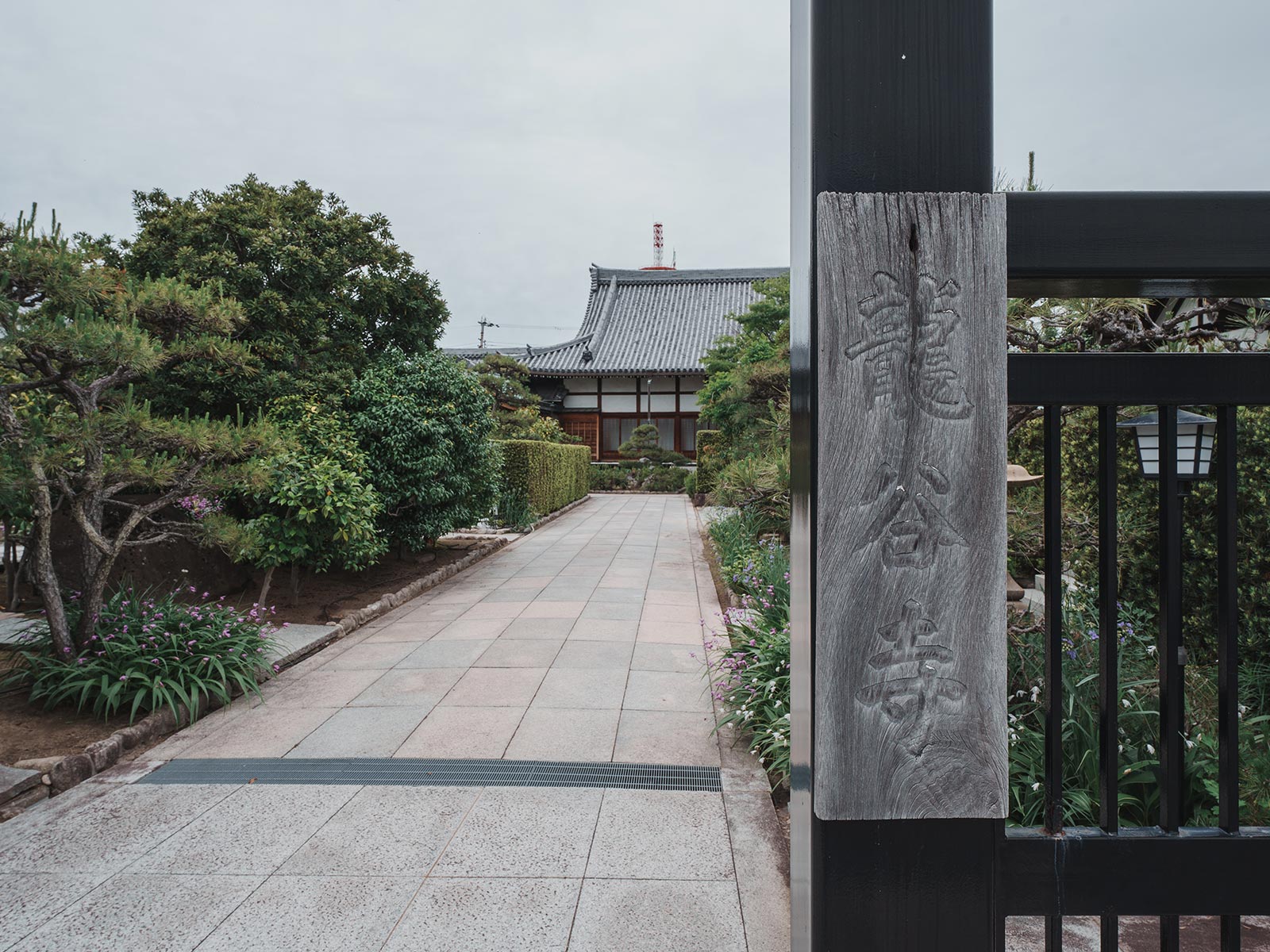 TOPページ - 龍谷寺