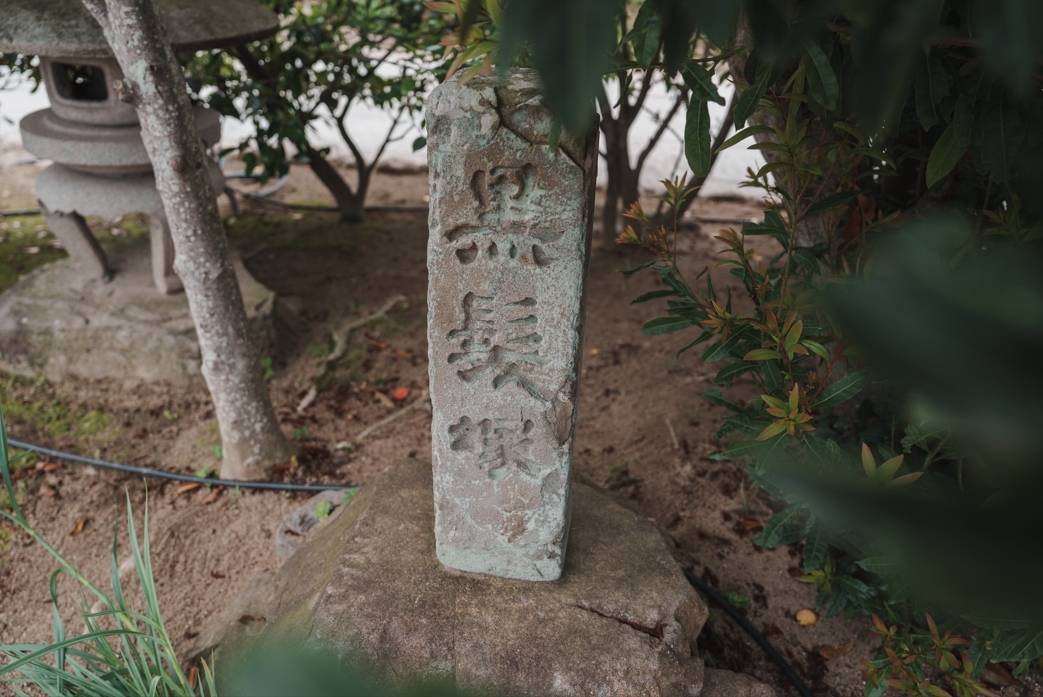 境内・施設のご案内 - 龍谷寺