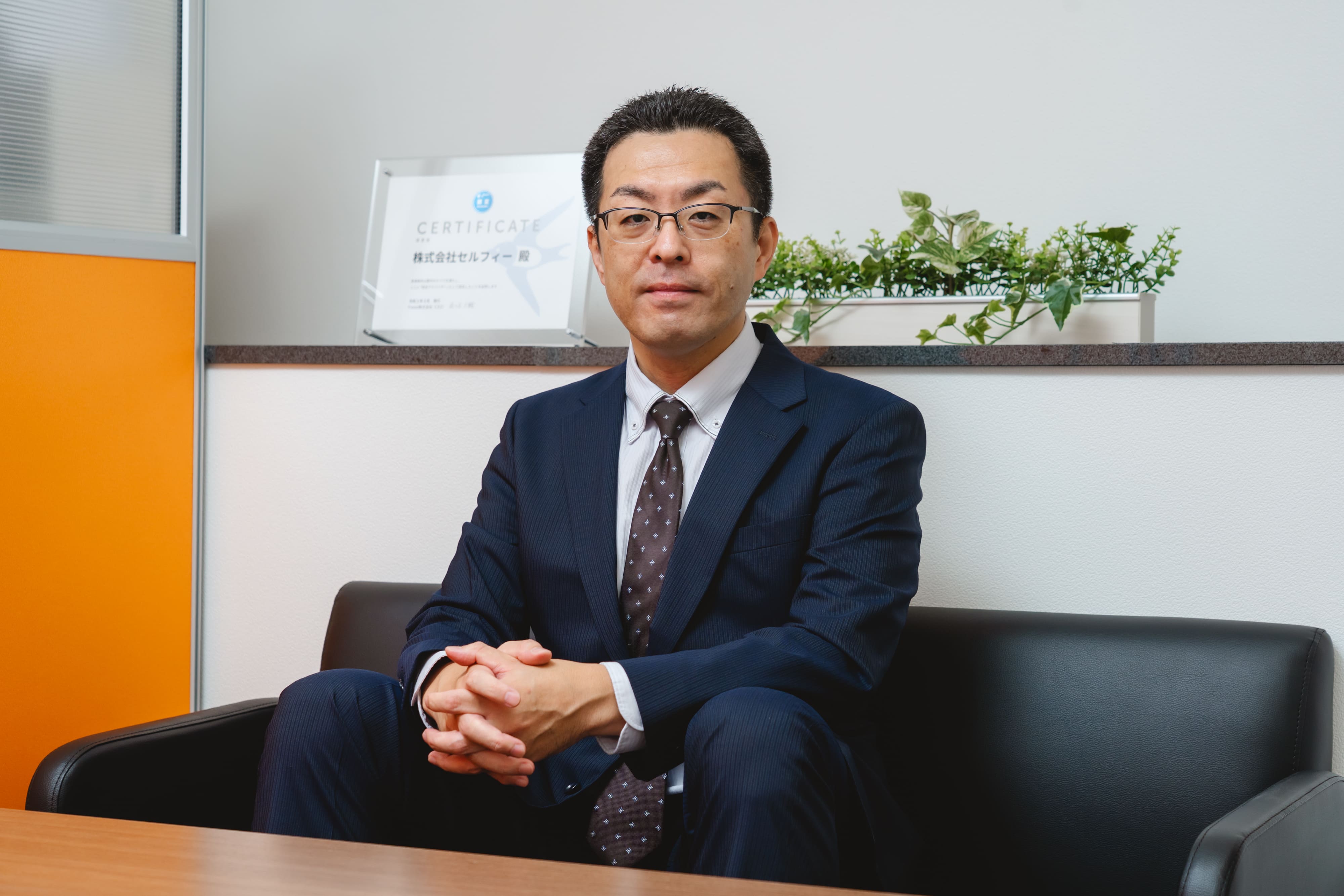 業務代行コンサルティング - 株式会社セルフィー