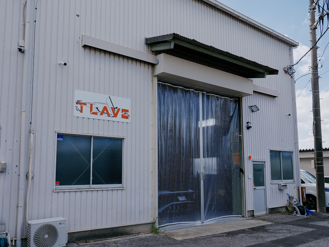 自動車整備サービス - 株式会社TLAVE