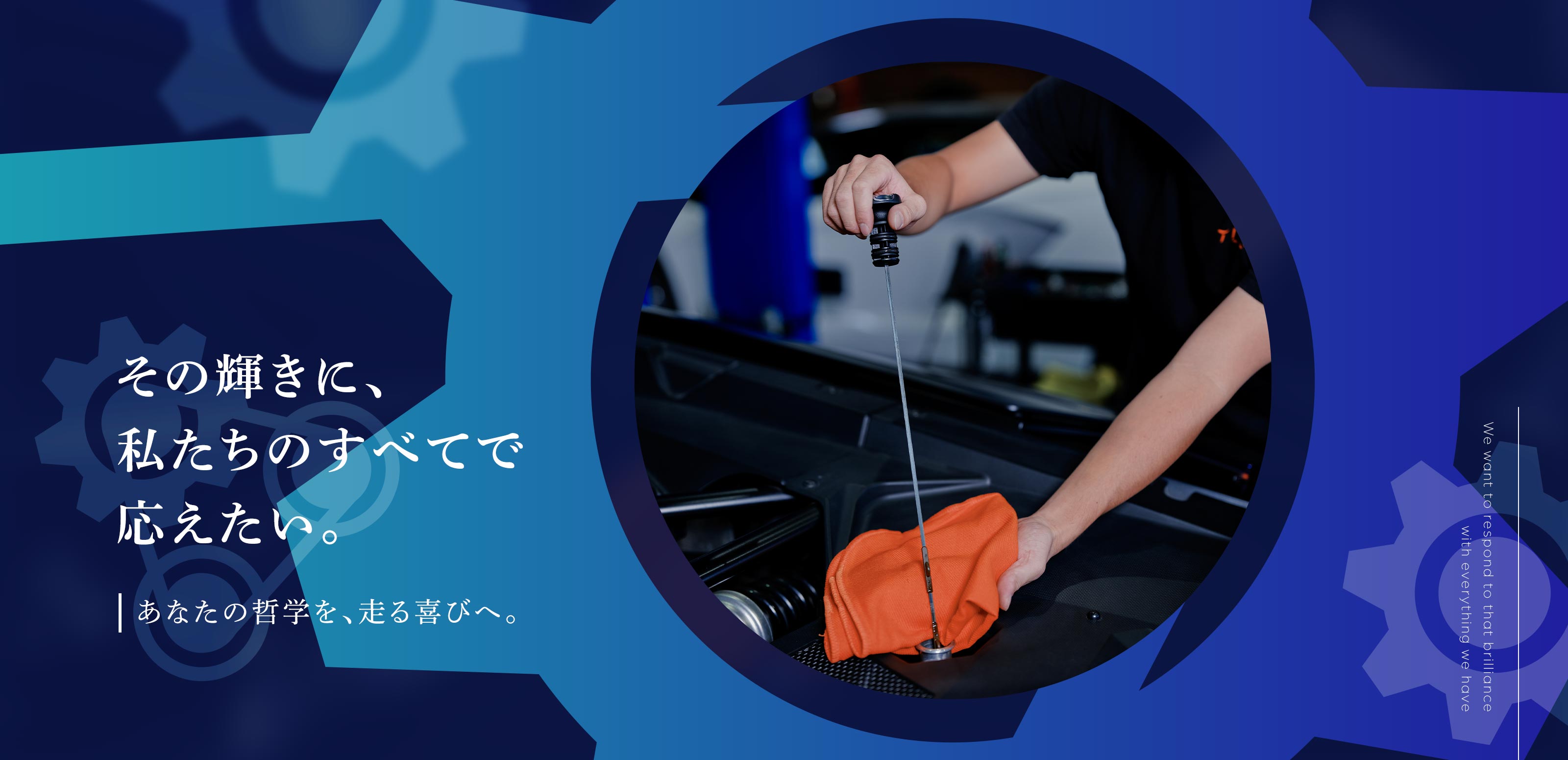 TOP - 株式会社TLAVE