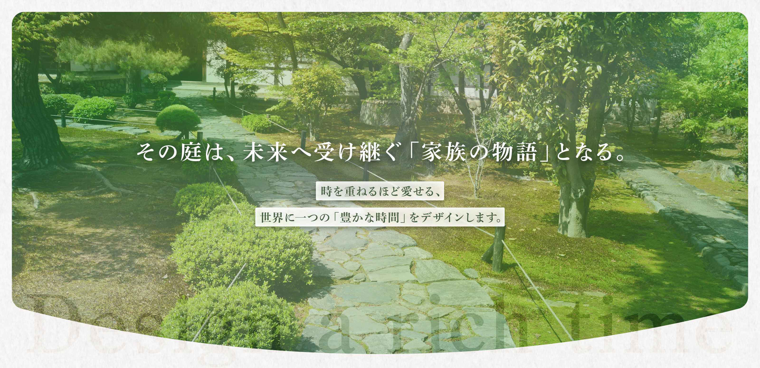 TOP - 株式会社彩風