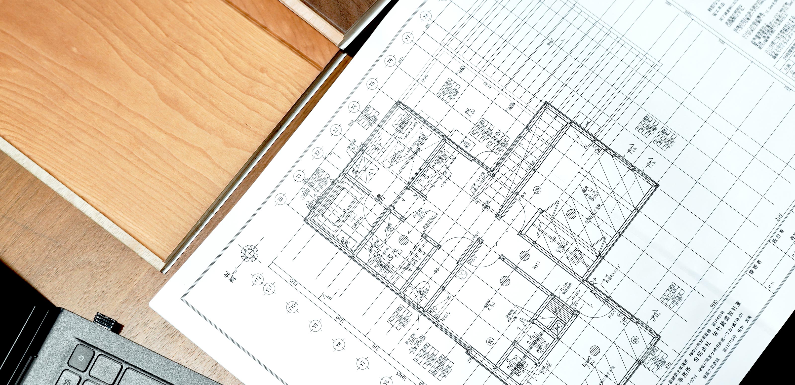 サービス - 株式会社8Cabin建築工房