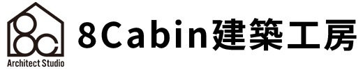 株式会社8Cabin建築工房