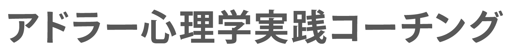株式会社タカハシ情報サービス