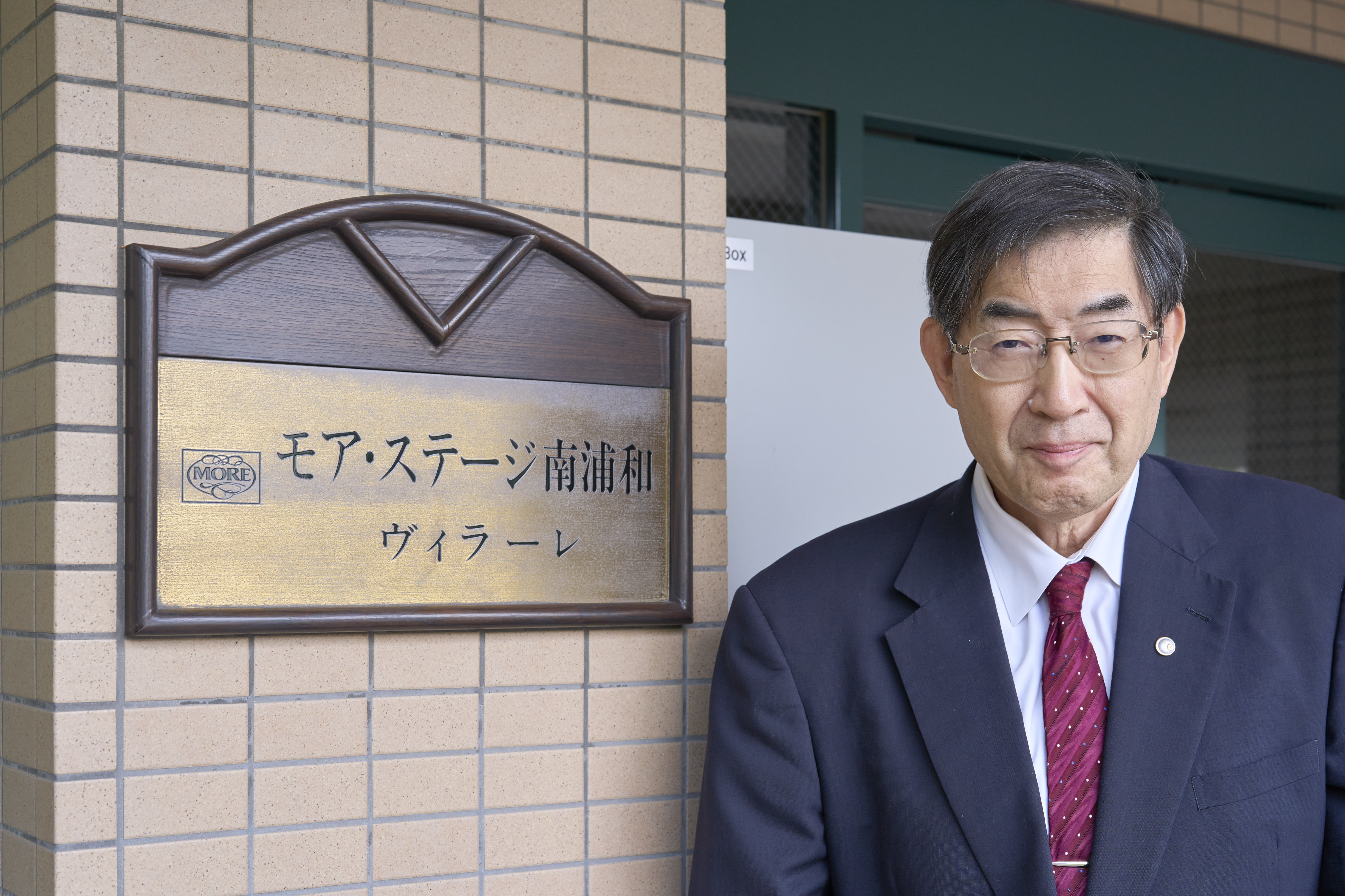 税理士事務所 - 石井敏雄税理士事務所