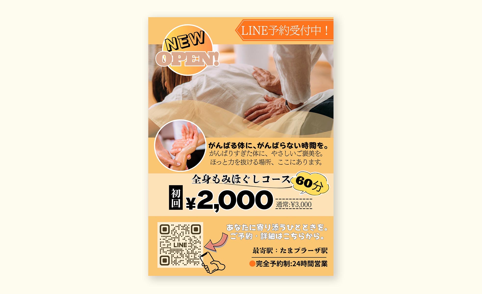 デザイン制作 - mam&me design