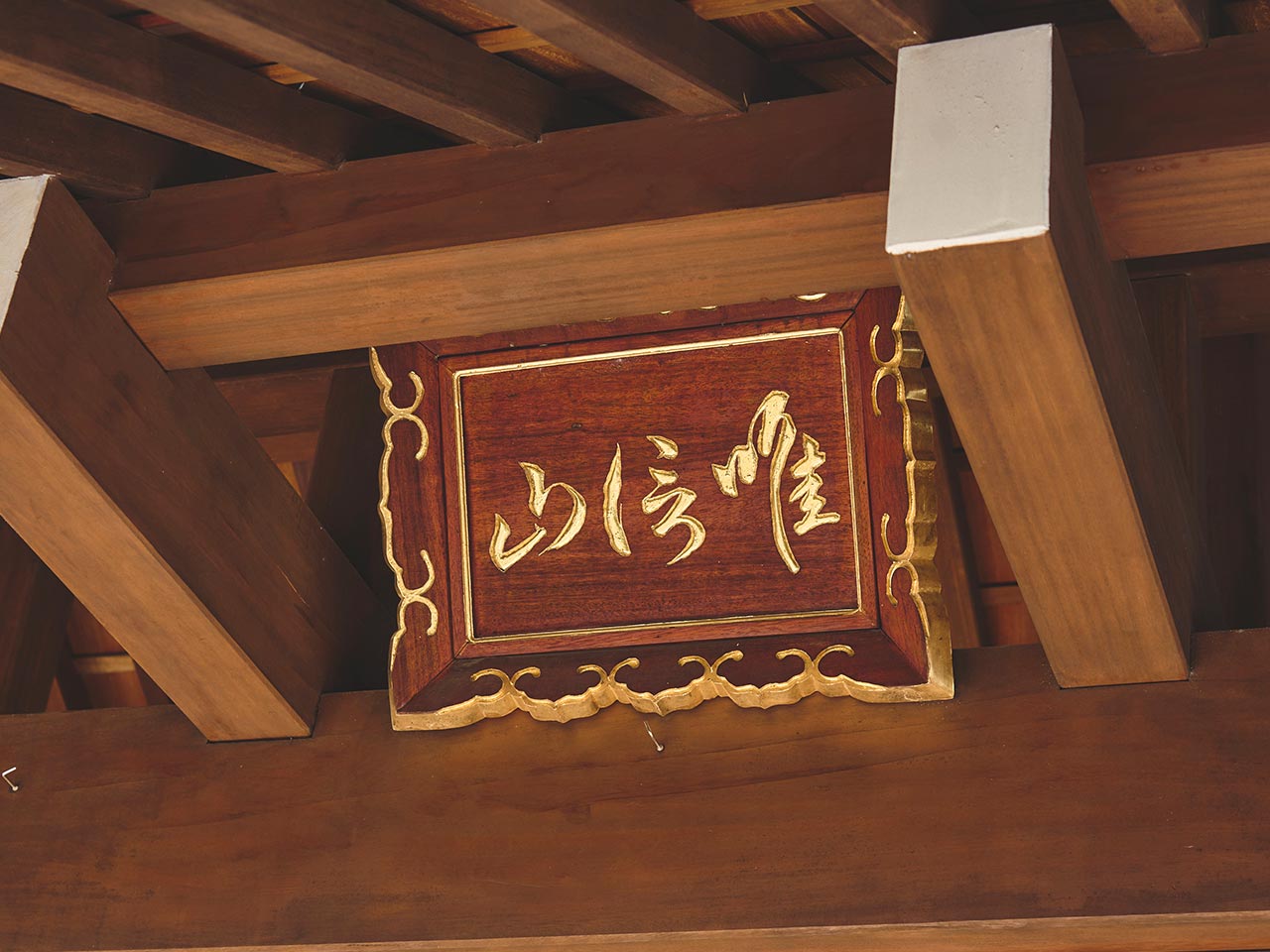 法輪寺について - 法輪寺