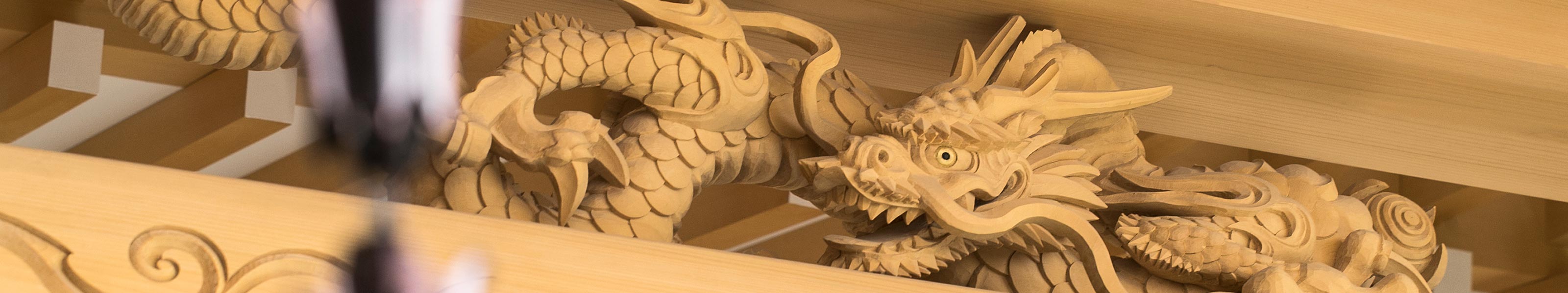 よくある質問 - 法輪寺