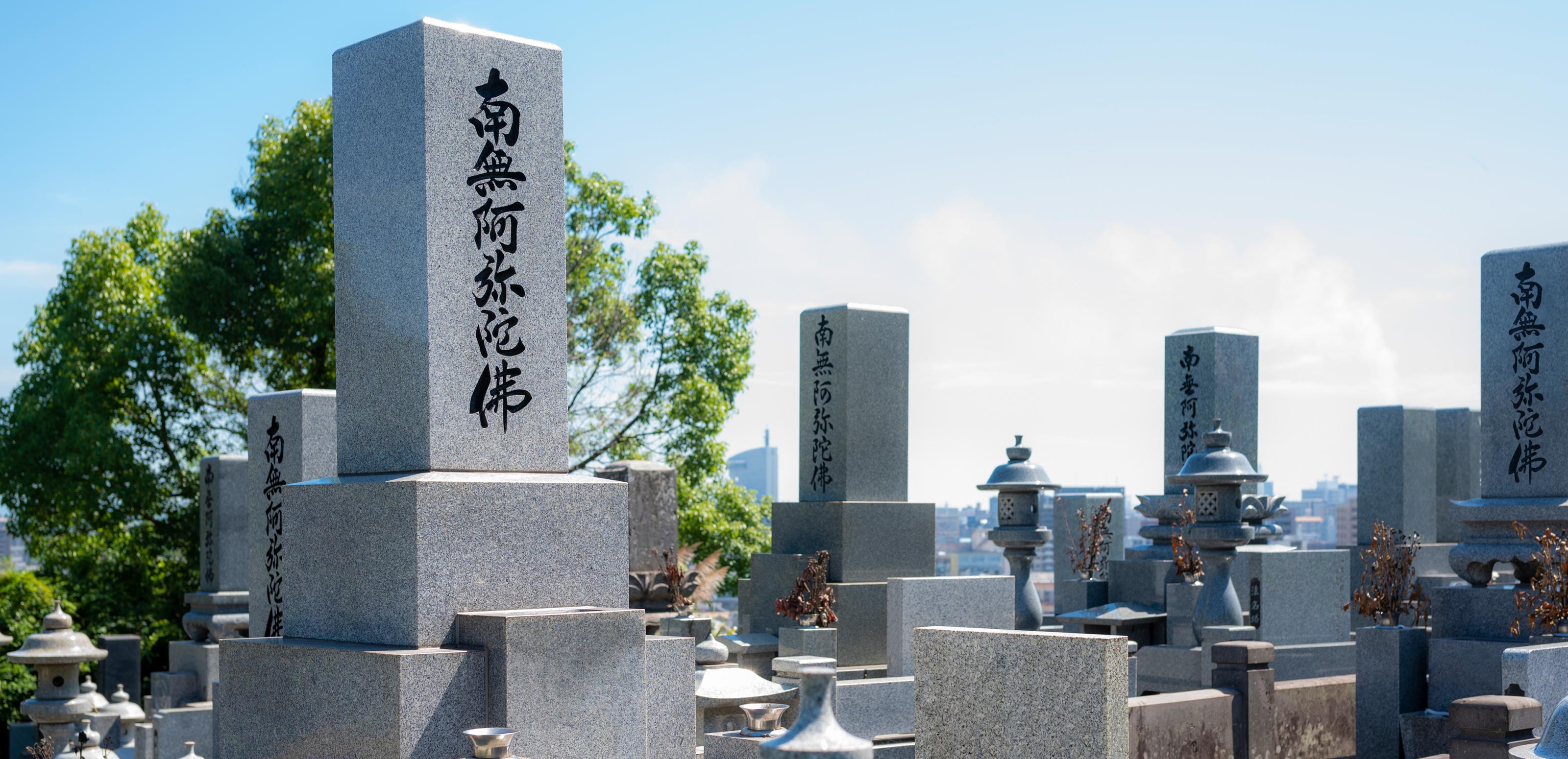 ご供養・法要のご案内 - 法輪寺