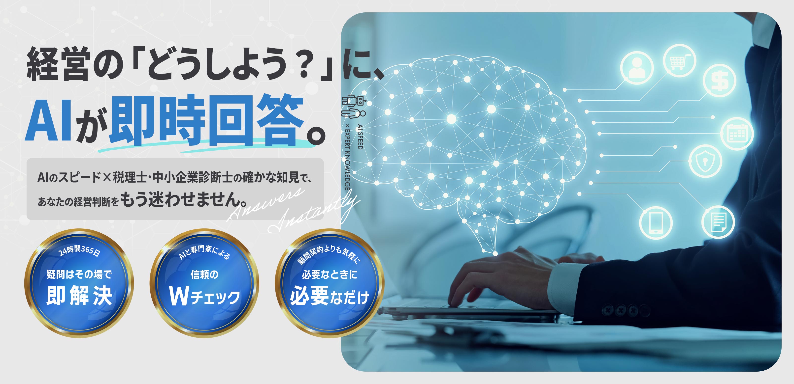 税活財活AIカッツ君 - 北名章悟