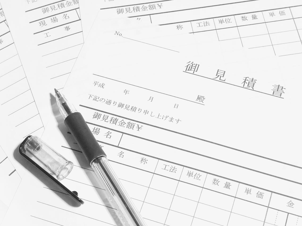 解体工事 - 株式会社宮川建設工業