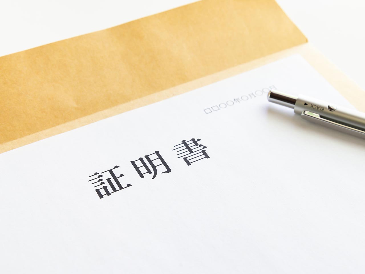 解体工事 - 株式会社宮川建設工業