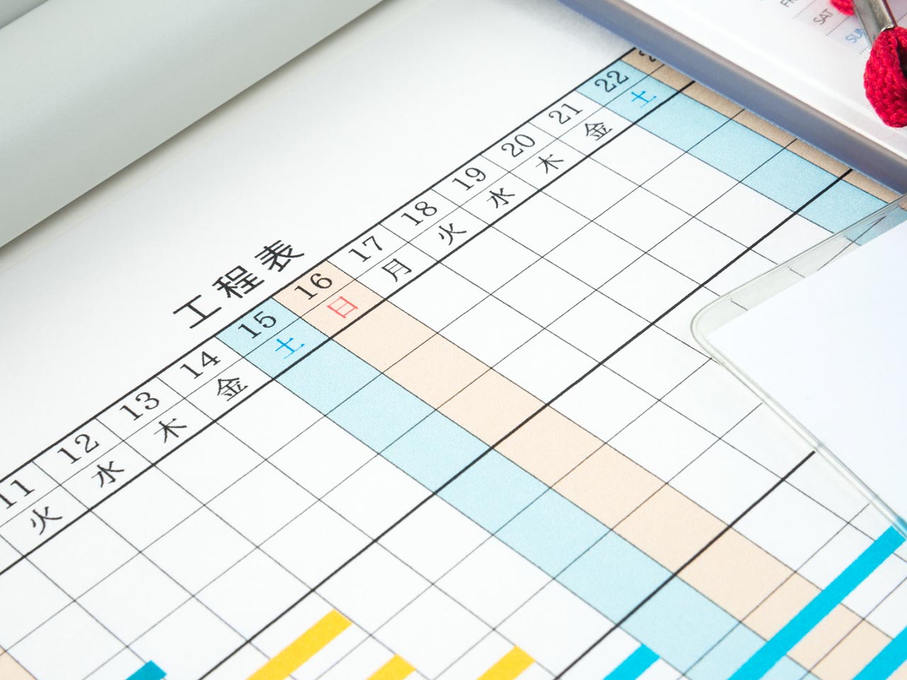 解体工事 - 株式会社宮川建設工業