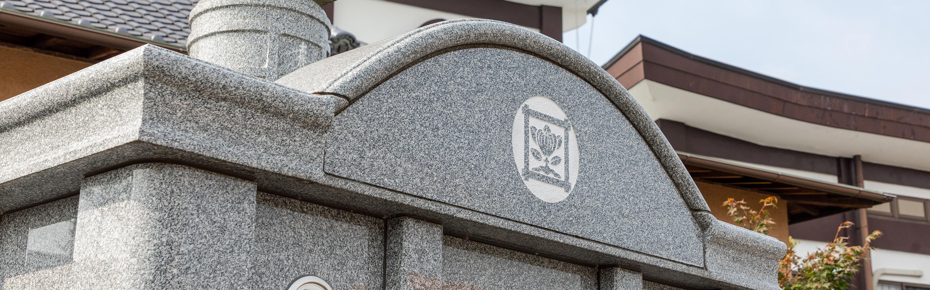 供養のご案内 - 妙法寺