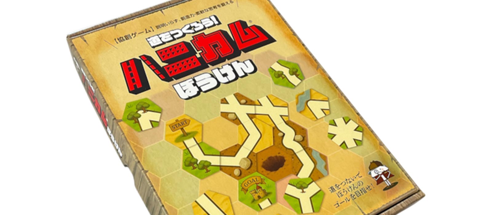 ゲーム販売 - 株式会社モニターユ
