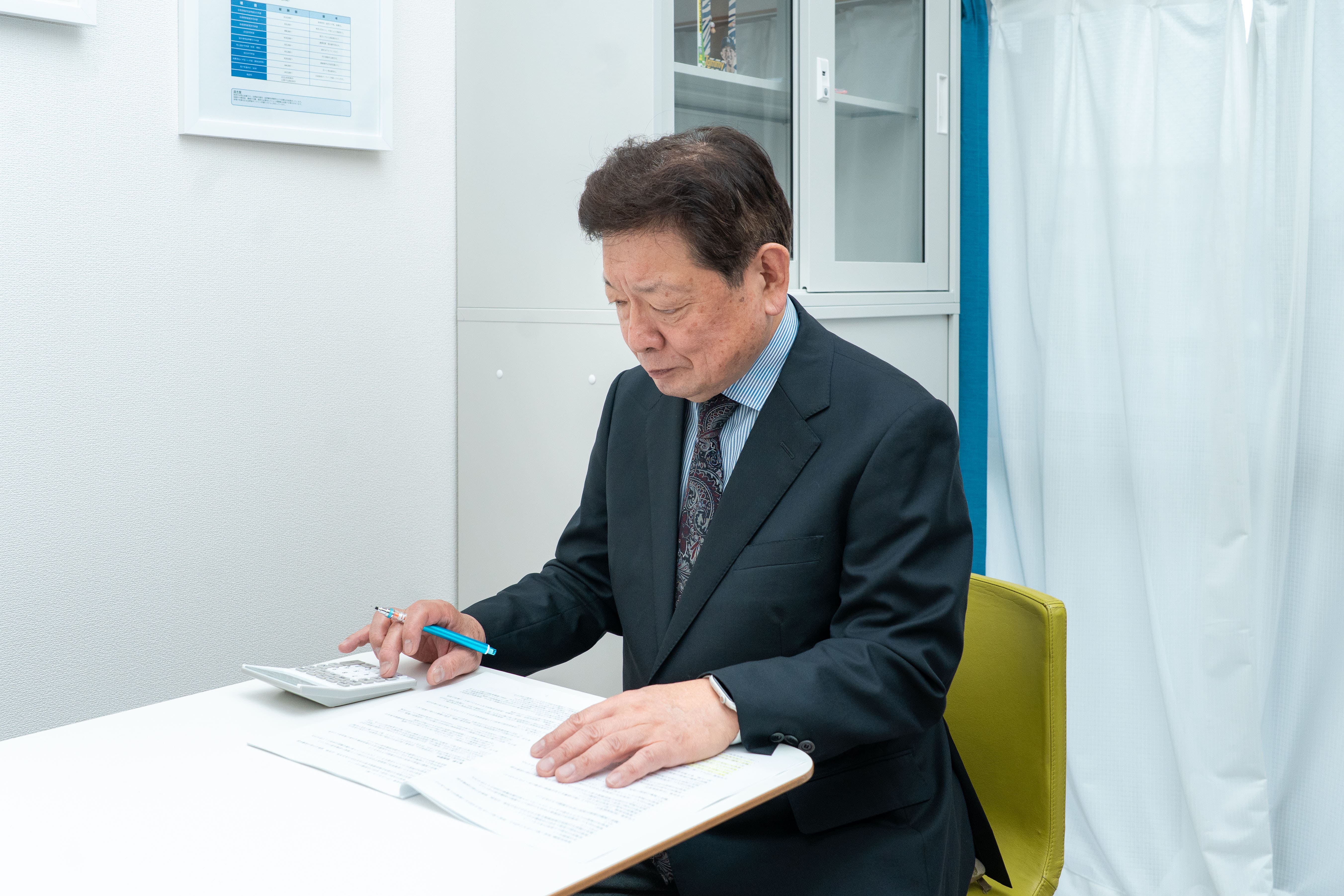 在留資格申請サポート - 行政書士間庭事務所
