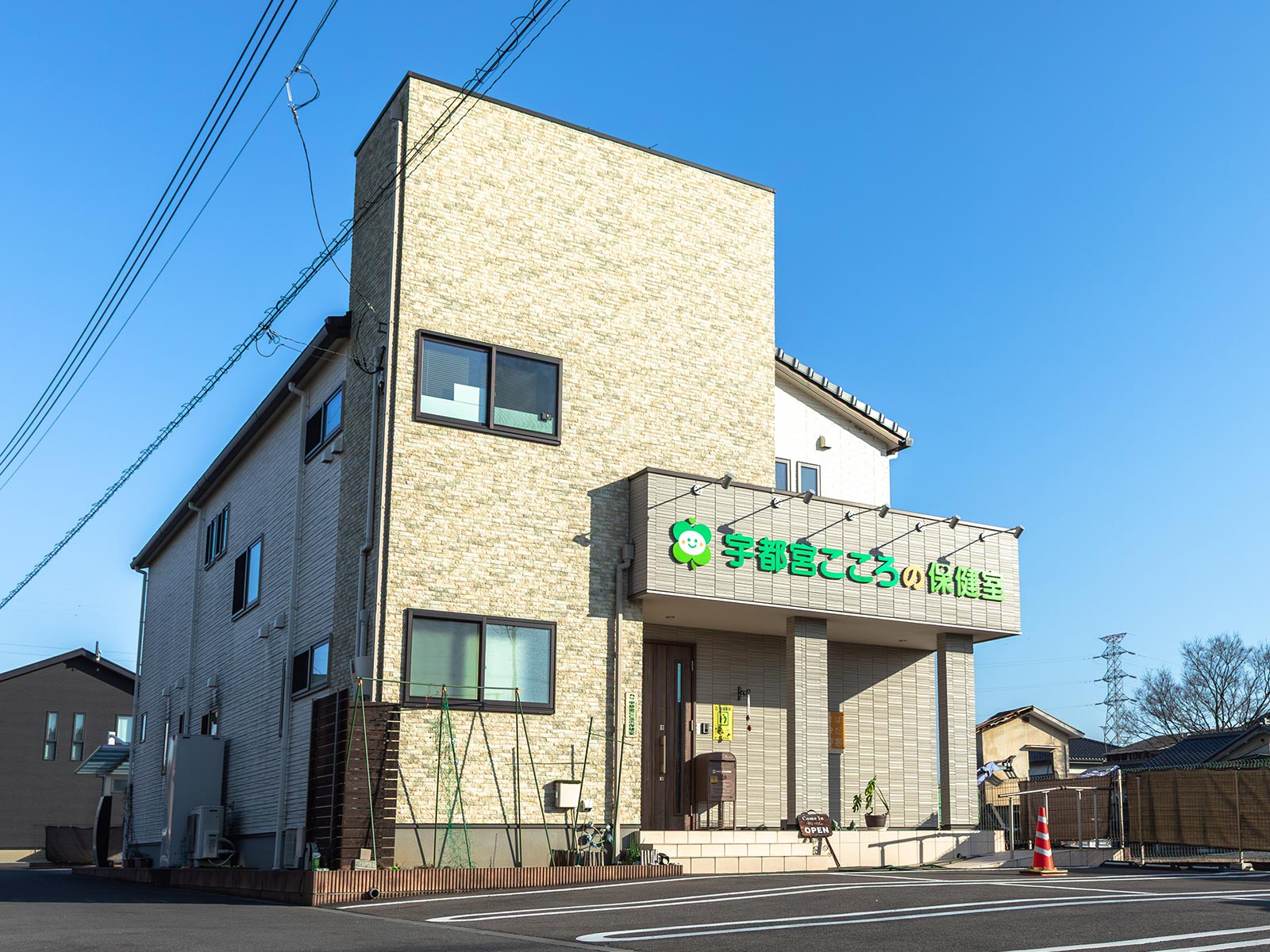 カウンセリング - Calm