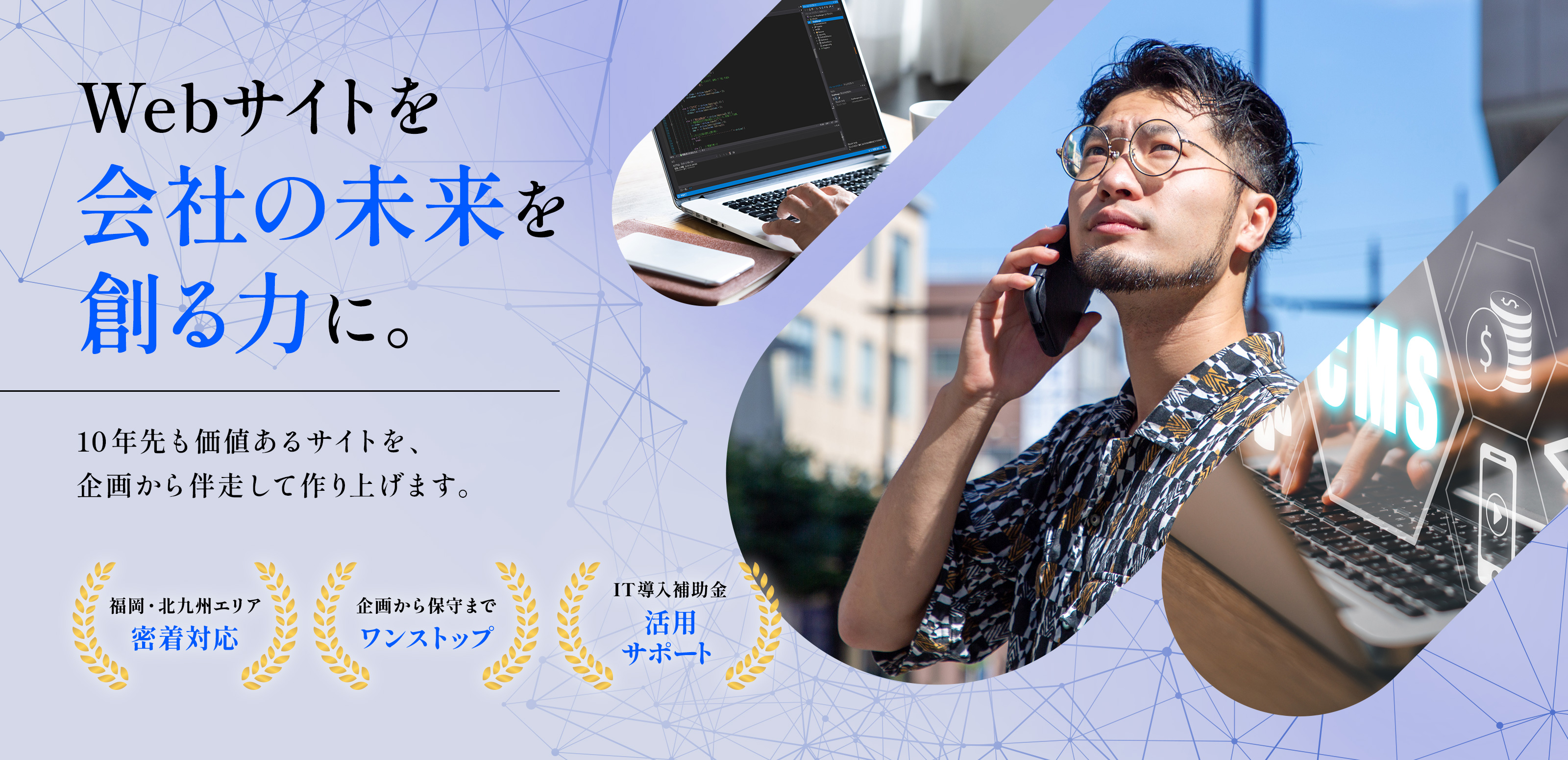 とこわかデザイン - とこわかデザイン