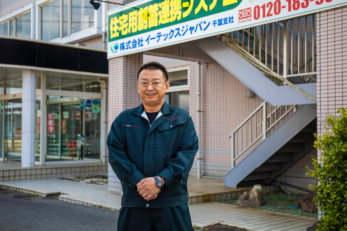太陽光の設置・販売 - 株式会社イーテックスジャパン