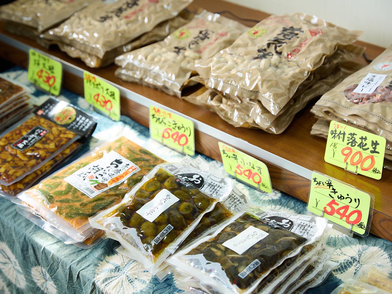 海苔・お茶の御販売 - 山丸海苔店