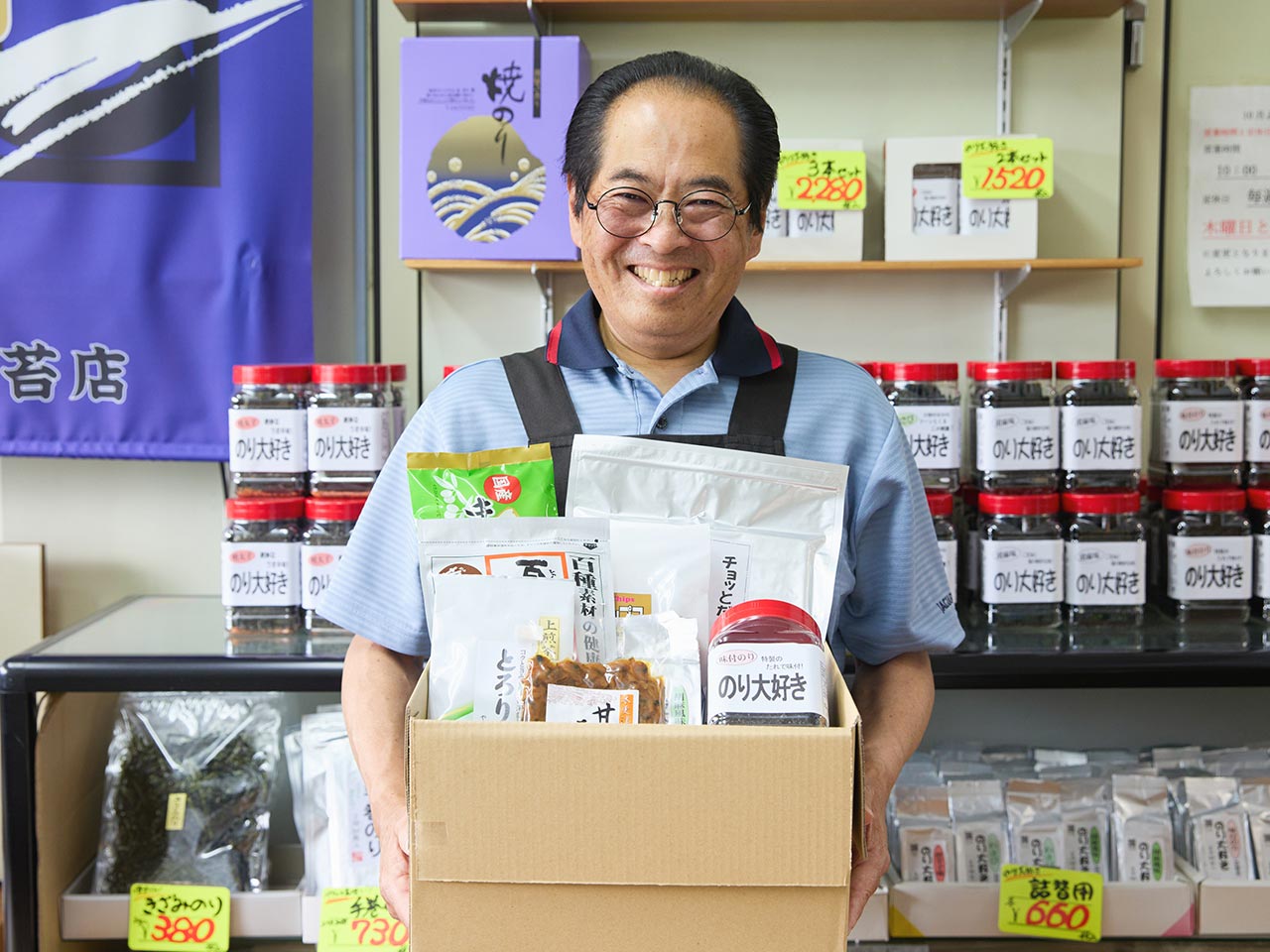 海苔・お茶の御販売 - 山丸海苔店
