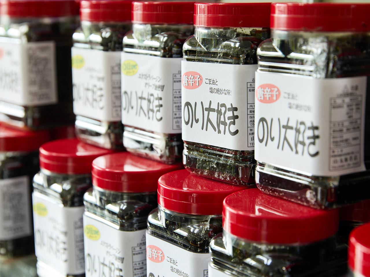 海苔・お茶の御販売 - 山丸海苔店