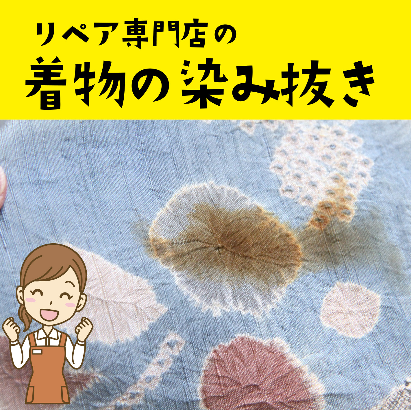 スザク着物シミヌキ-upload-YYFhdmGH